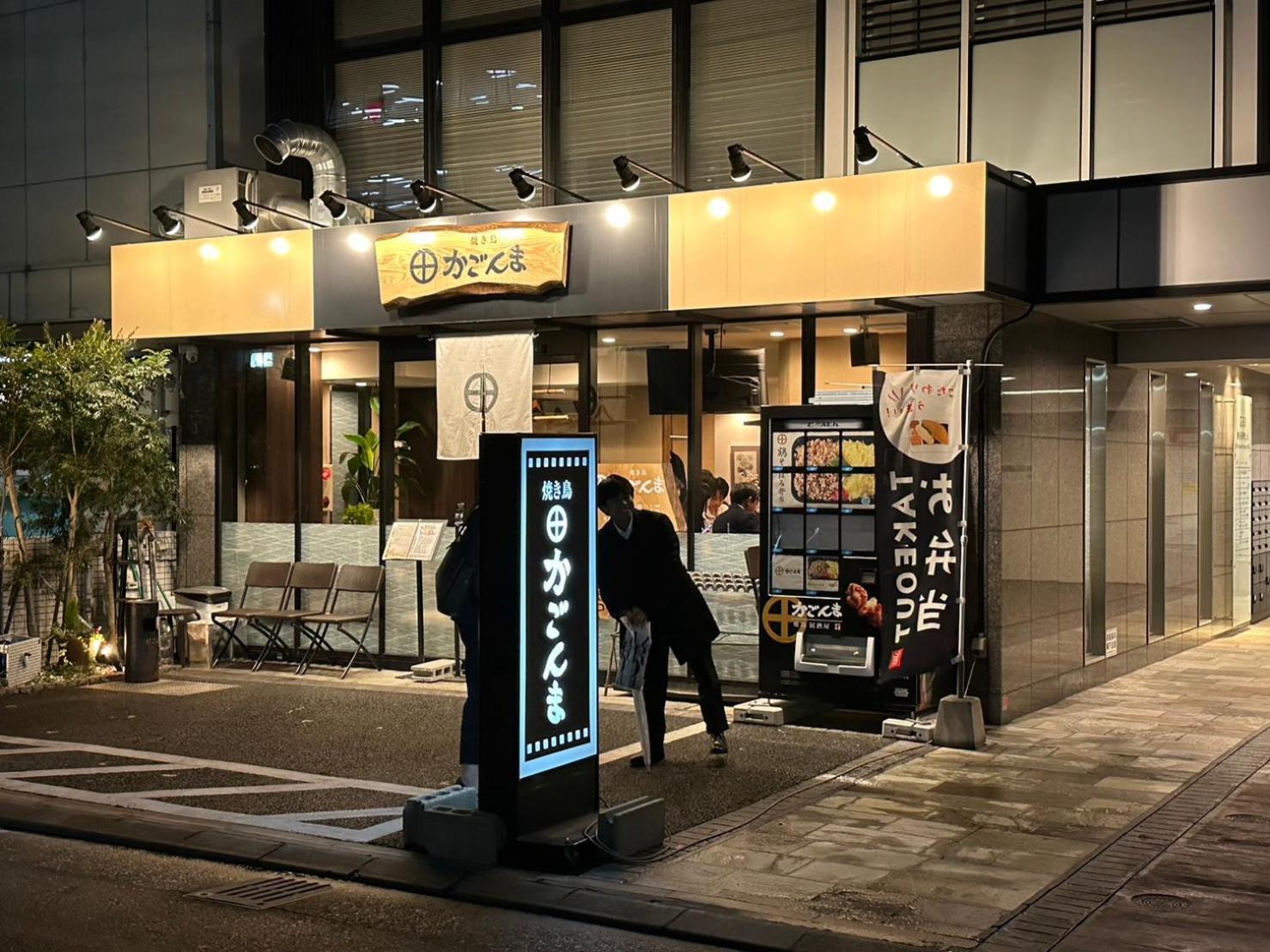 Legatio Hakata Hotel Фукуока Экстерьер фото